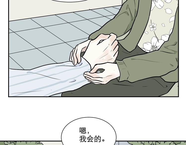 第74话 桃神168
