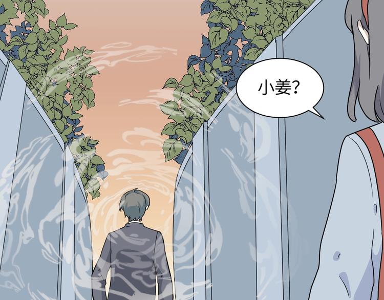 第98话 无尽迷踪（下）33
