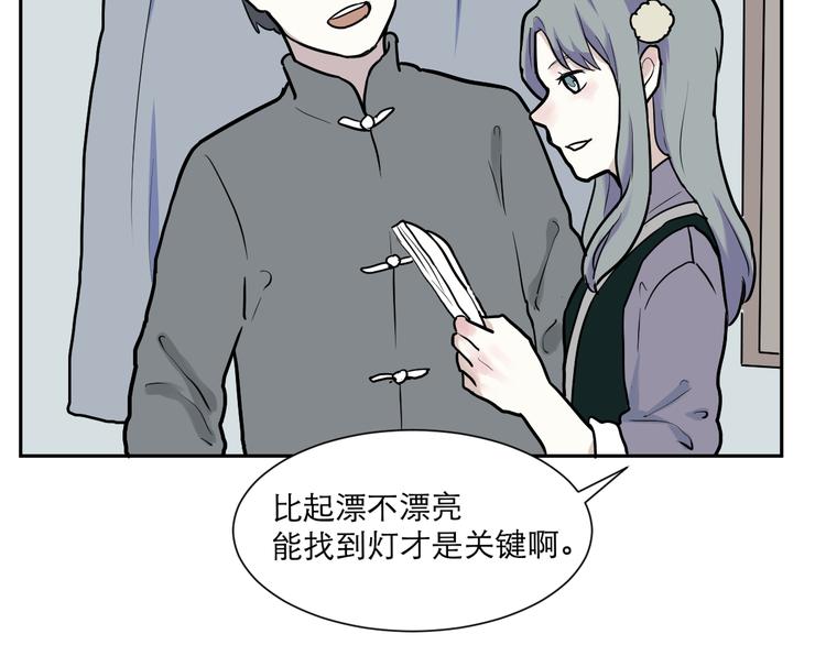 第46话 续命644