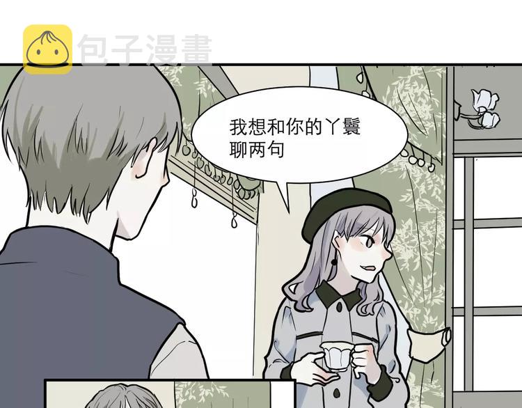 第31话 阿薰（六）1