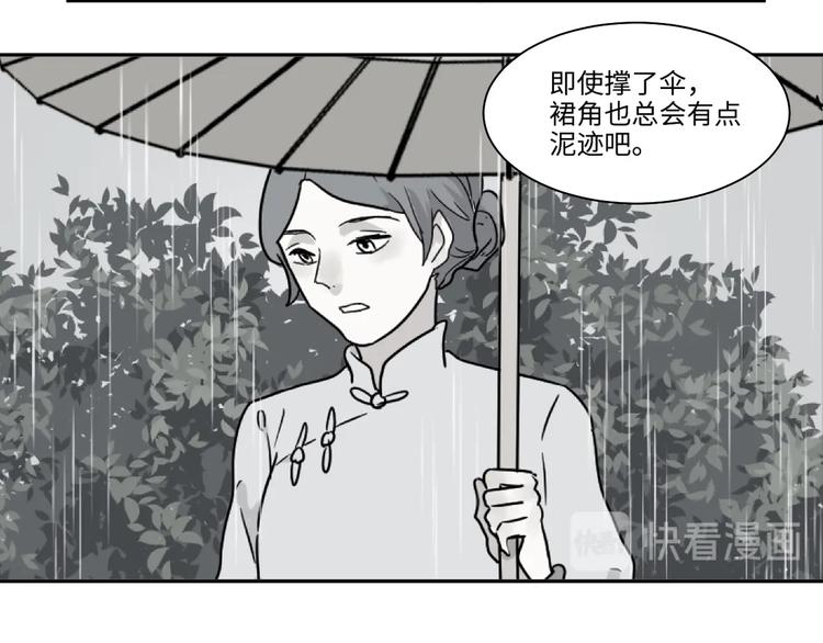 完结篇 香火751