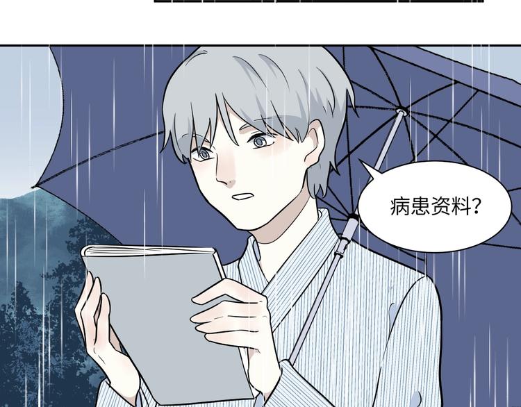 第89话 局部代换633