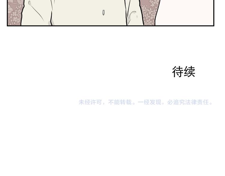 第58话 再生 490