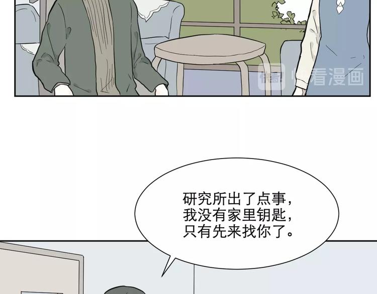 第68话 蚯蚓632