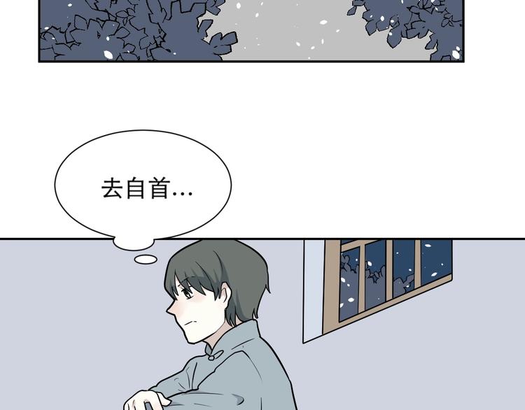 第69话 蚯蚓（七）40