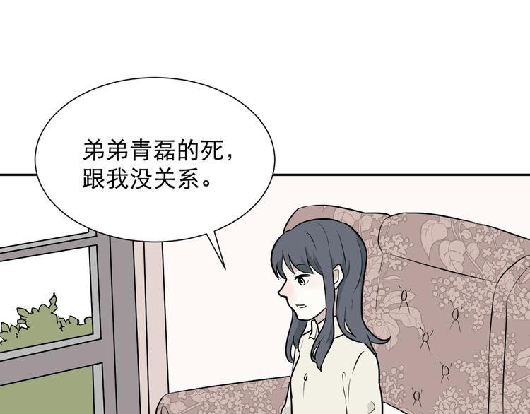 第59话 再生560