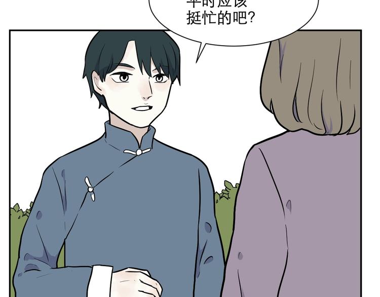 第75话 桃神280