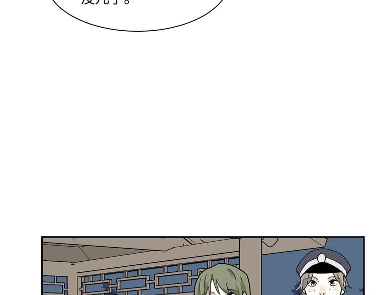 第101话 香火327
