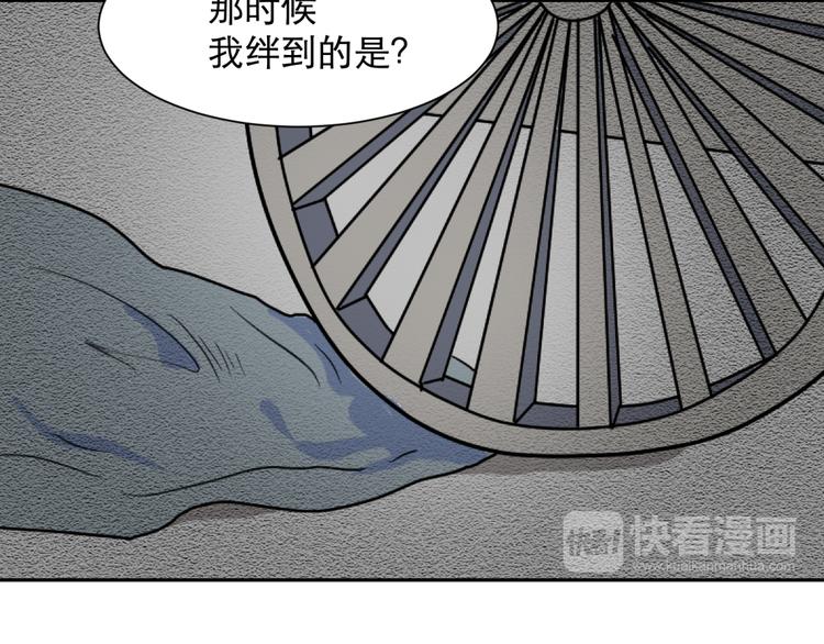第60话 再生637
