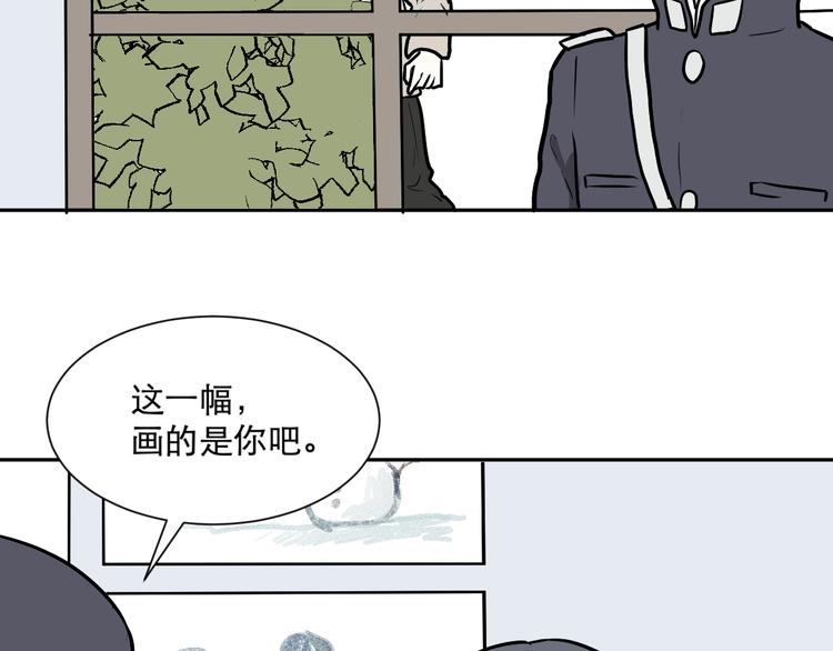第55话 再生 172