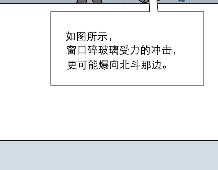 番外 续命答疑7