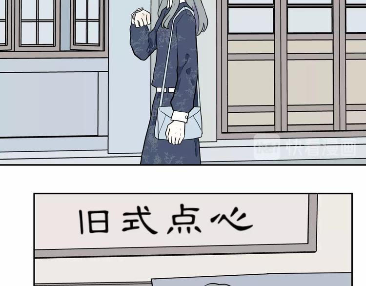 第94话 蒲英的一天60
