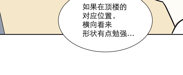 第46话 续命651