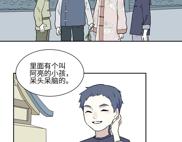 第95话 箱中人39