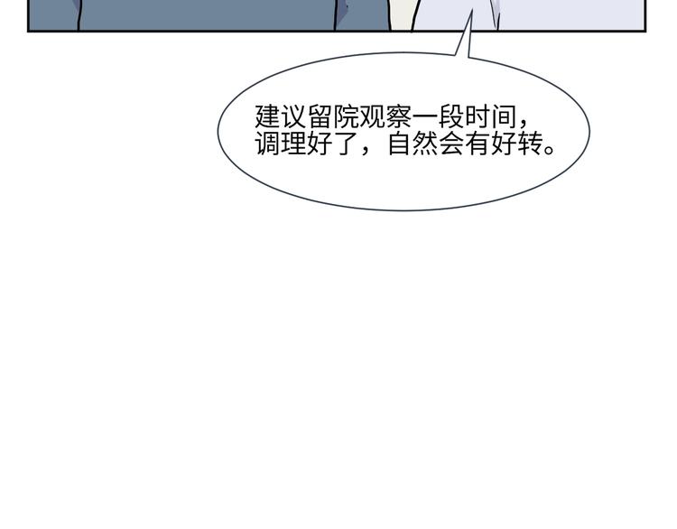 第78话 桃神510