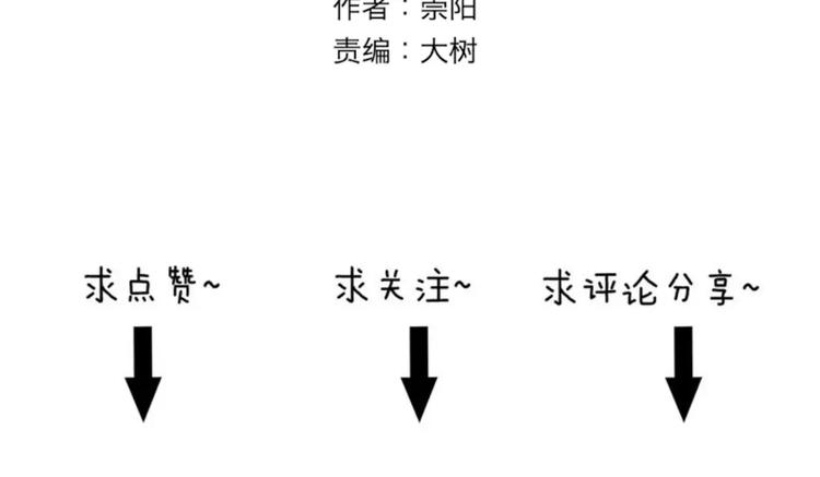 第31话 阿薰（六）46