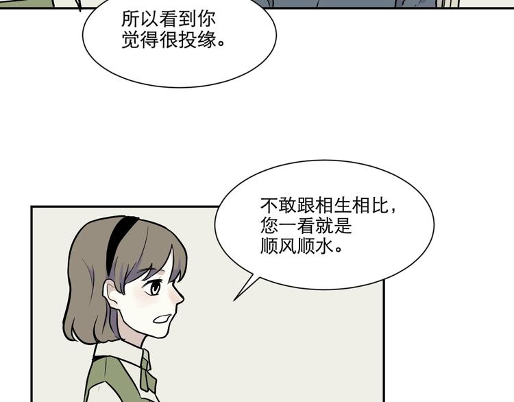 第74话 桃神129