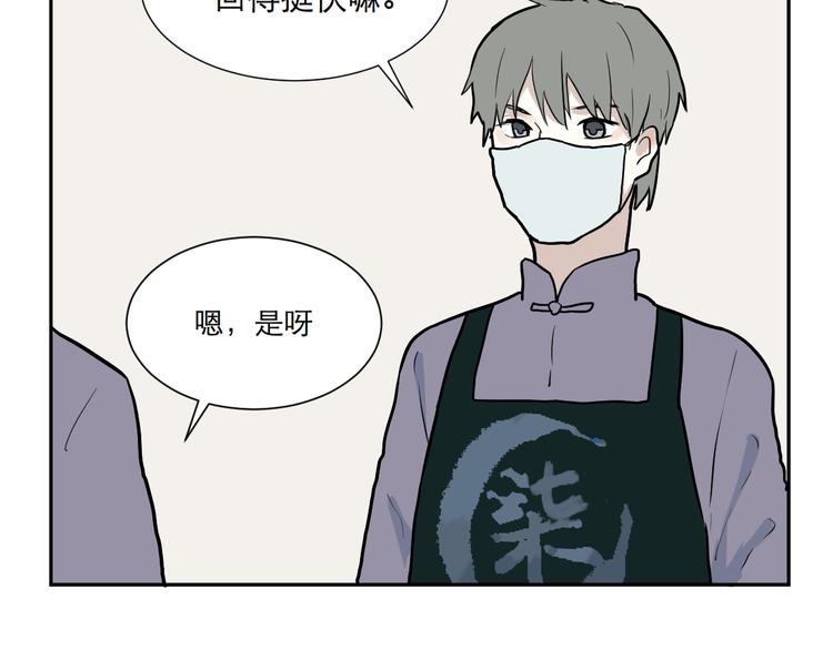 第46话 续命65