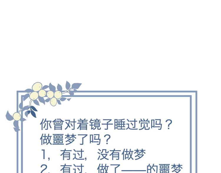 第96话 镜65