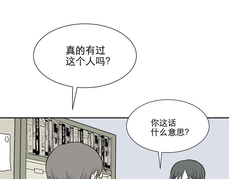 第67话 蚯蚓566