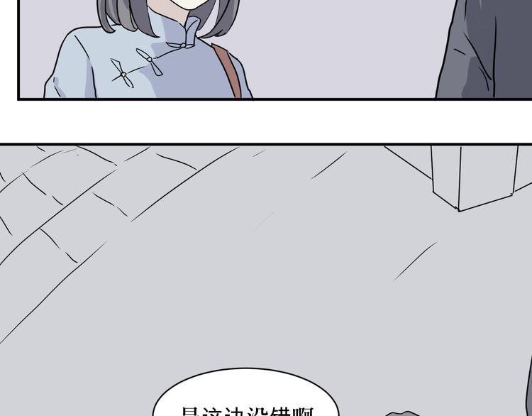 第7话 迷踪（一）45