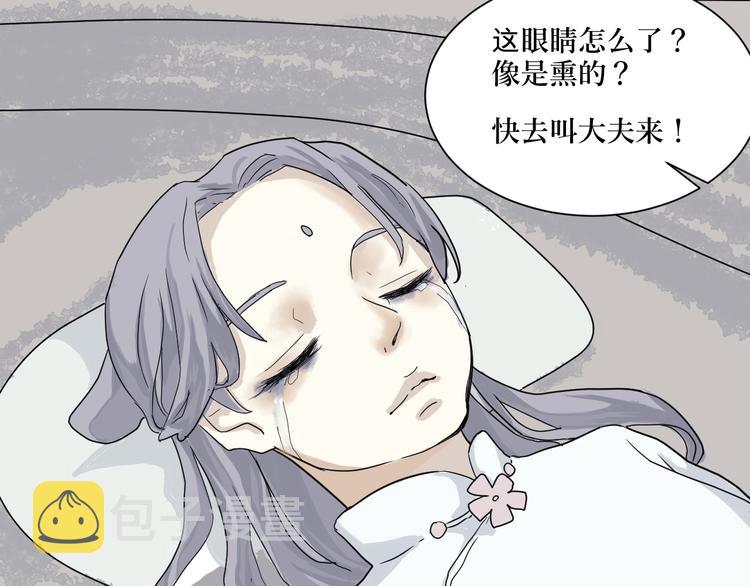 第4话 变脸（四）60