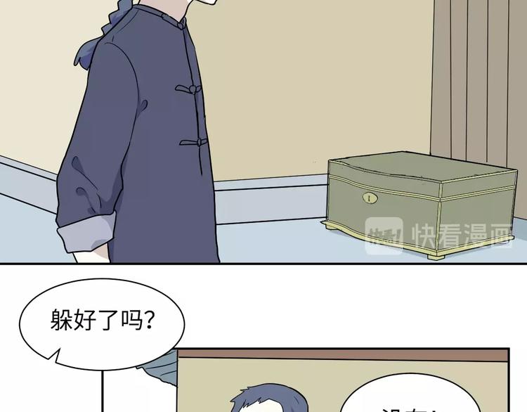 第95话 箱中人3