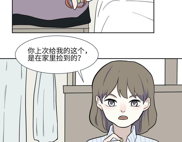 第78话 桃神544