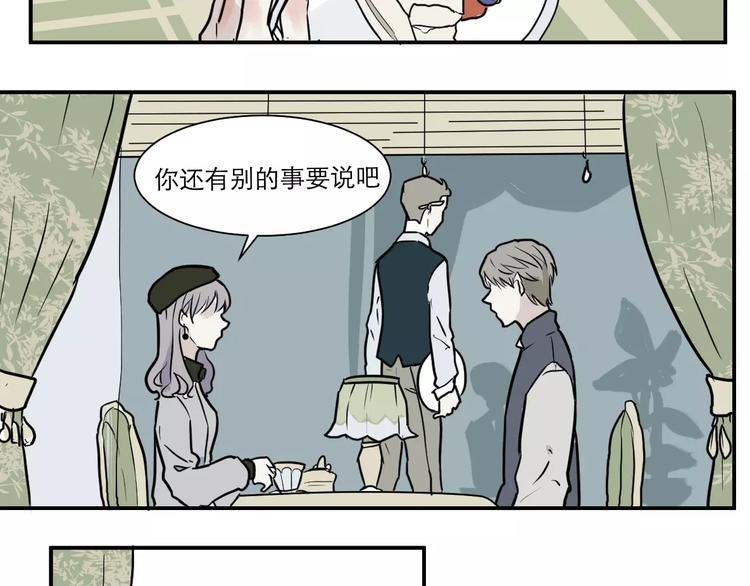 第30话 阿薰（五）31