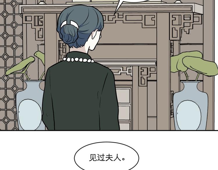 第75话 桃神246