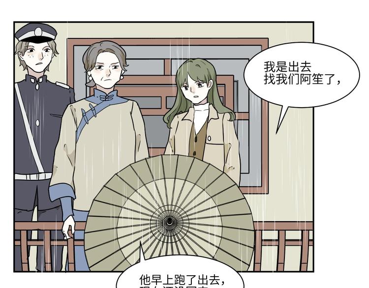 第99话 香火161