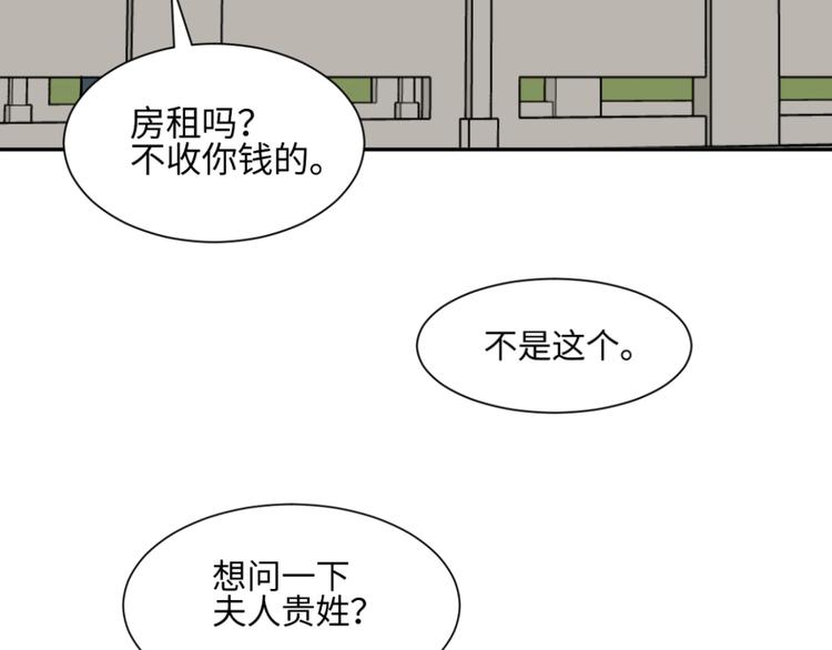 第82话 桃神91