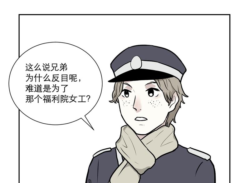 第55话 再生 140