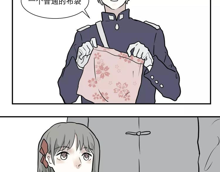 第35话 红杏杀手（二）55