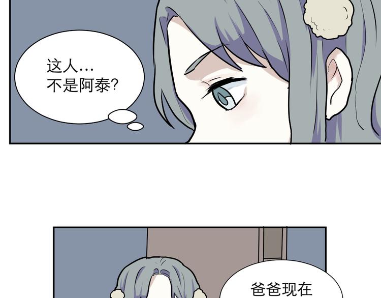 第44话 续命428