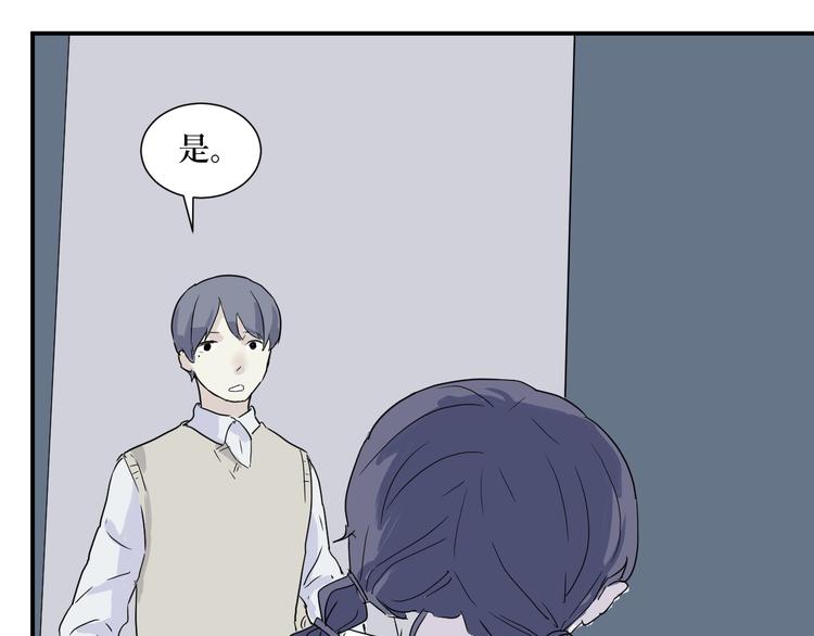 第13话 异种（五）21
