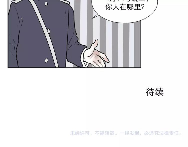第37话 红杏杀手441