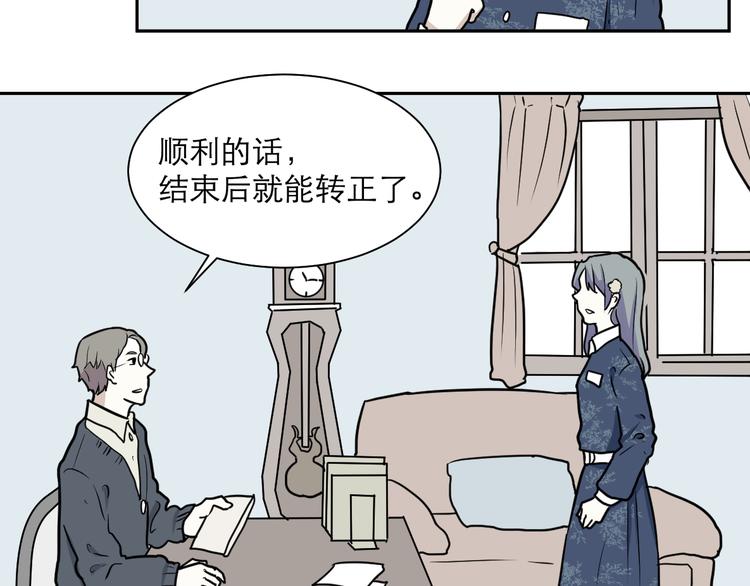 第41话 续命114