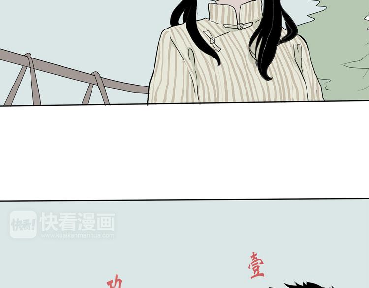 第16话 牡丹152