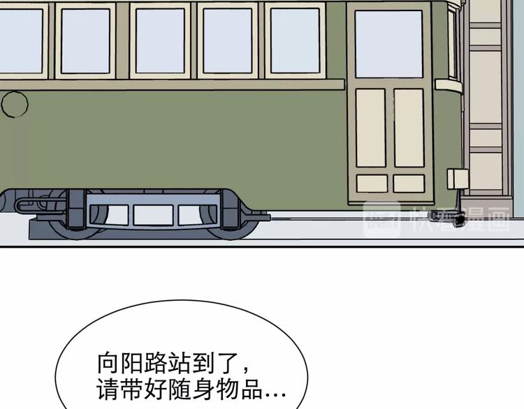 第73话 交错43