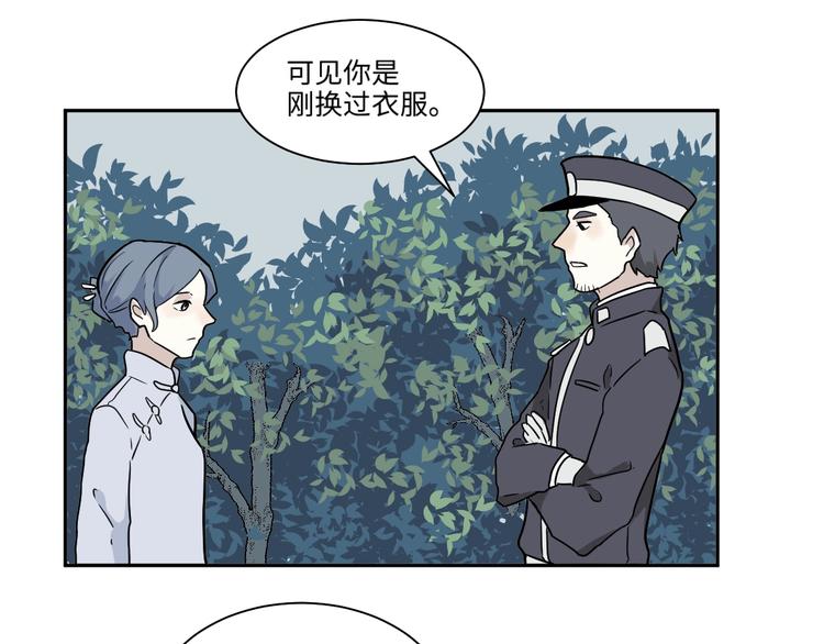 完结篇 香火752