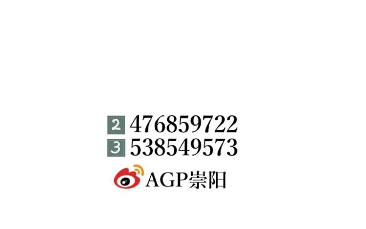 第12话 异种（四）34