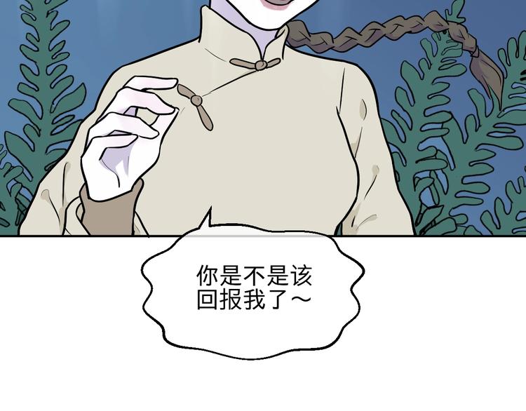 第77话 桃神424