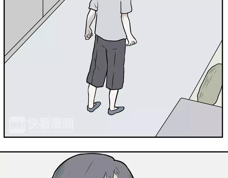 第33话 迷香56