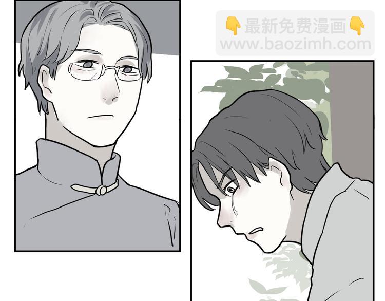 第38话 红杏杀手546