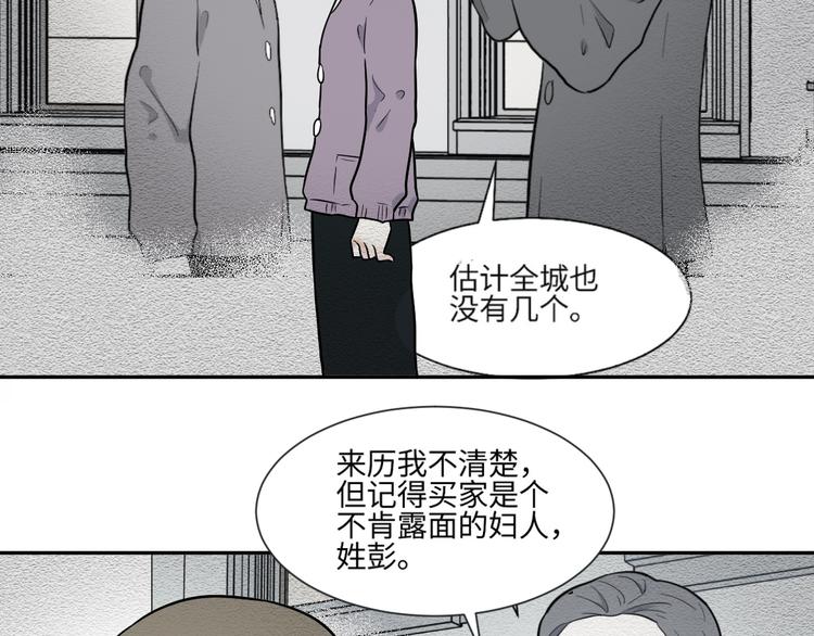 第81话 桃神858