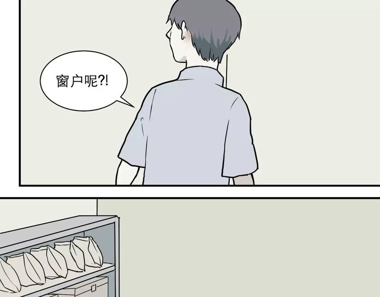 第33话 迷香58