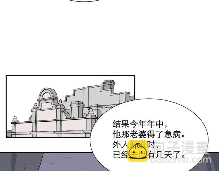 第56话 再生 239