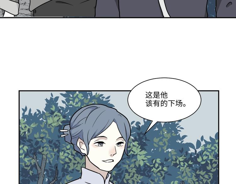 完结篇 香火765