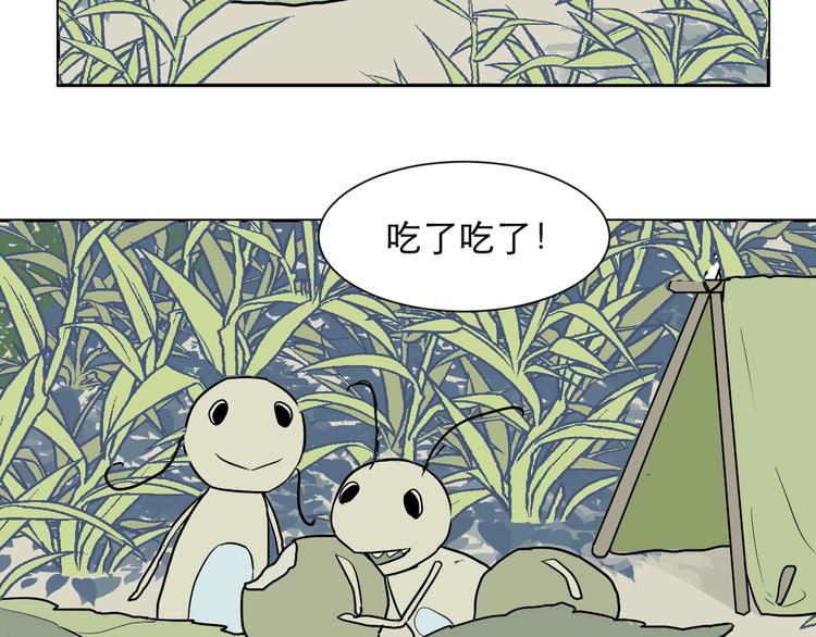 第71话 起源（上）43